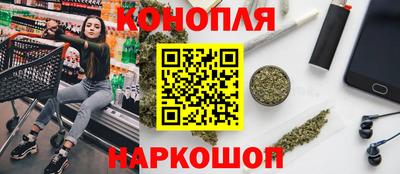 бутират Брянск