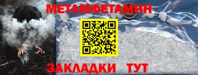 герыч Боровичи