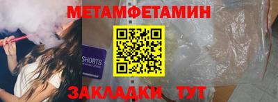 бутират Брянск