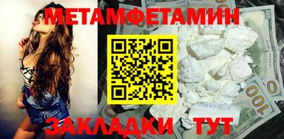 бутират Брянск