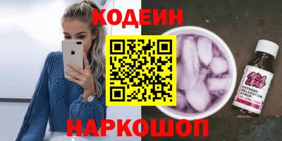 герыч Боровичи