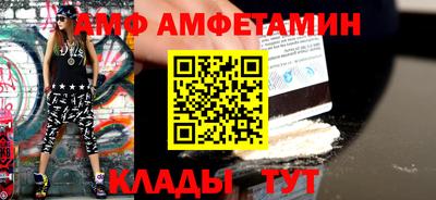 бутират Брянск