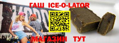 герыч Боровичи