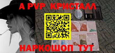 герыч Боровичи