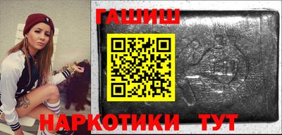 герыч Боровичи