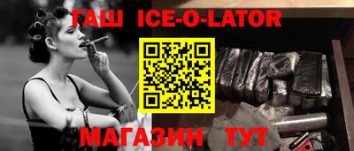 бутират Брянск
