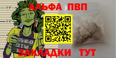 бутират Брянск