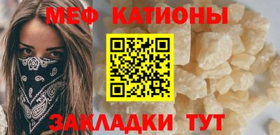 бутират Брянск