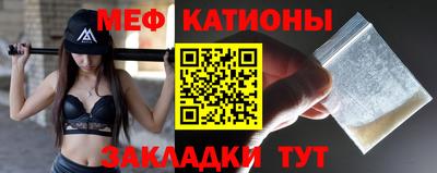 бутират Брянск