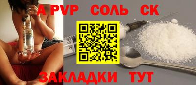герыч Боровичи