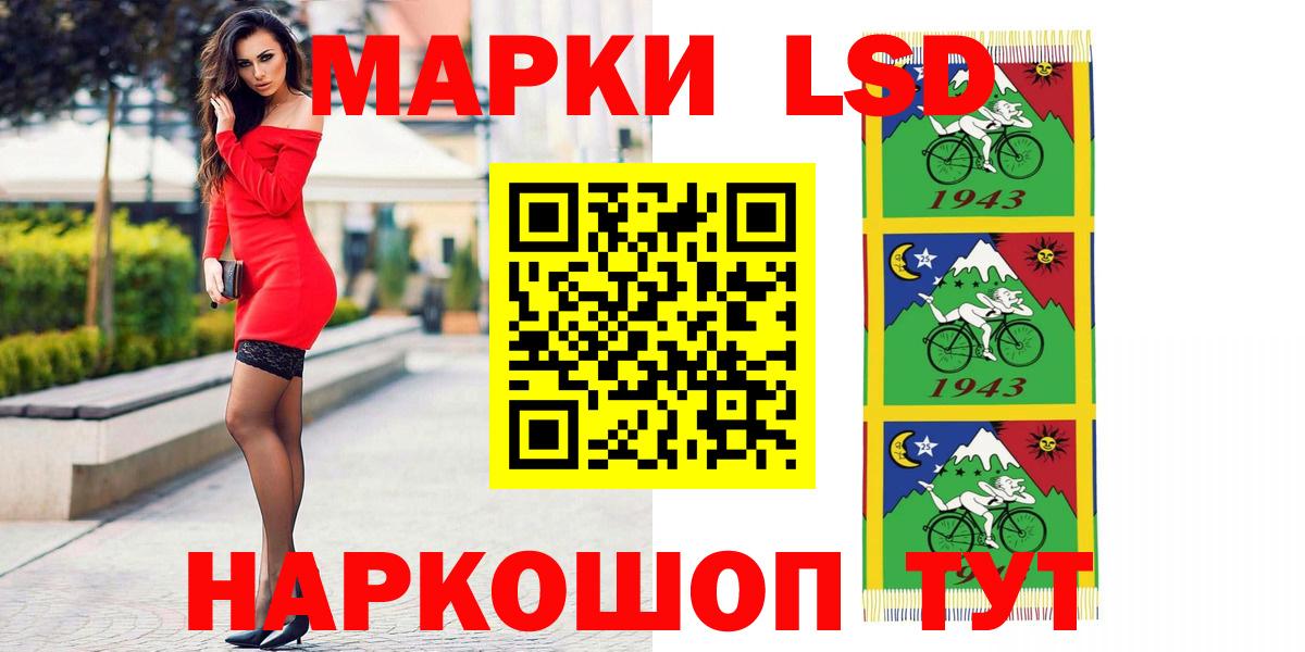 LSD-25 экстази кислота  ЛСД экстази ecstasy  Бузулук  Вход с VPN 