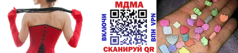 МДМА молли МЕГА ссылки Бузулук