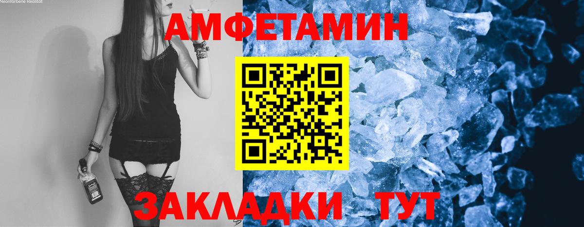 Первитин винт  Первитин винт  Бузулук  Вход с VPN 