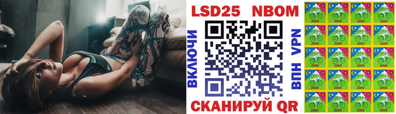 Марки N-bome 1500мкг  Бузулук 