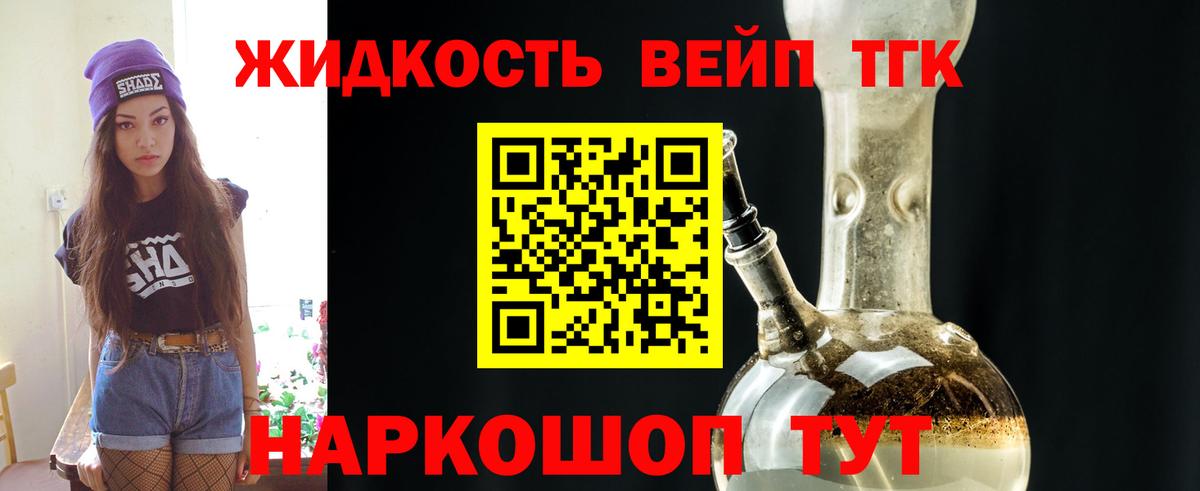 ТГК Wax  Вход с VPN  Бузулук  ТГК вейп с тгк 