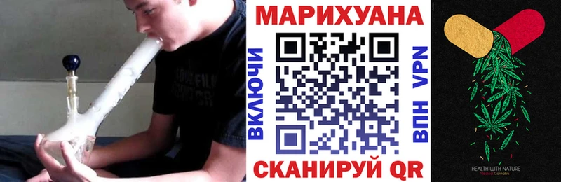 Канабис семена Бузулук