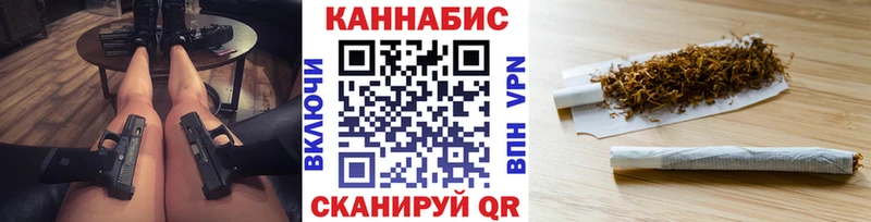 Шишки марихуана THC 21%  Бузулук 