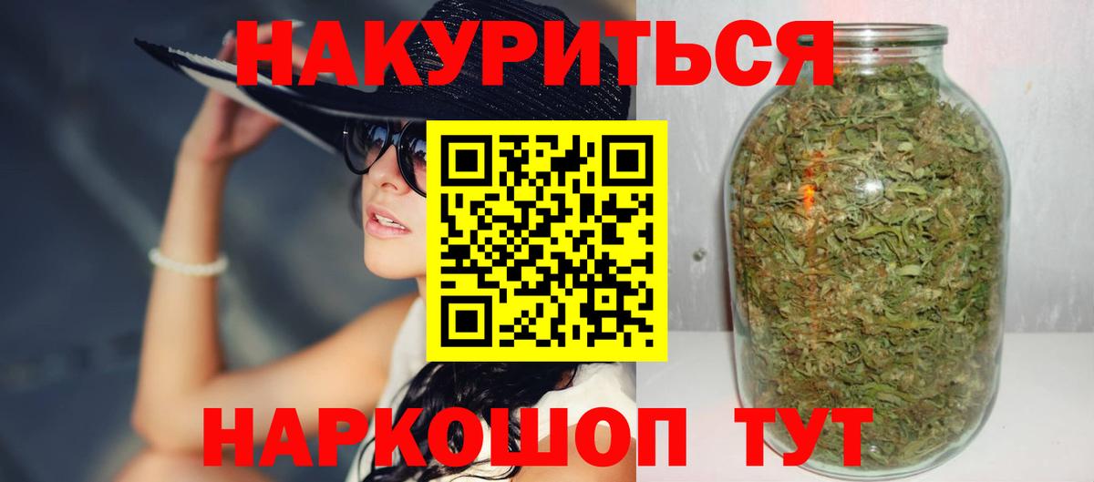 Бузулук  МАРИХУАНА MAZAR  Вход с VPN  Бошки Шишки SATIVA & INDICA 