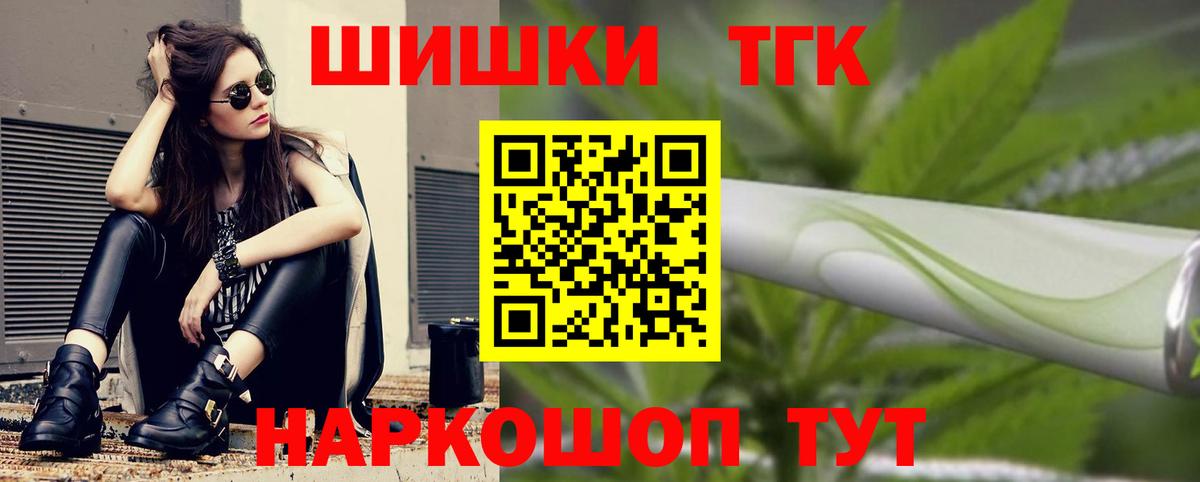 Бошки Шишки сатива Бузулук